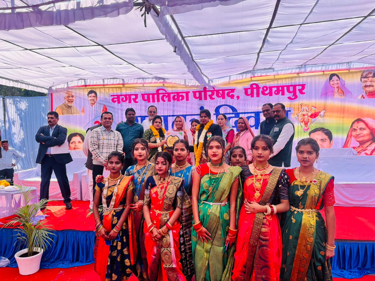 Annual Function